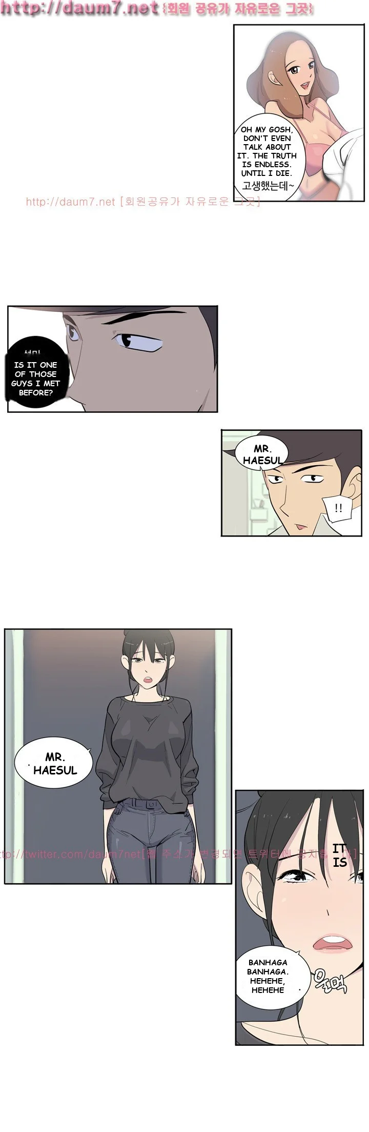 Trouble Drink Episode 4 - Page 7