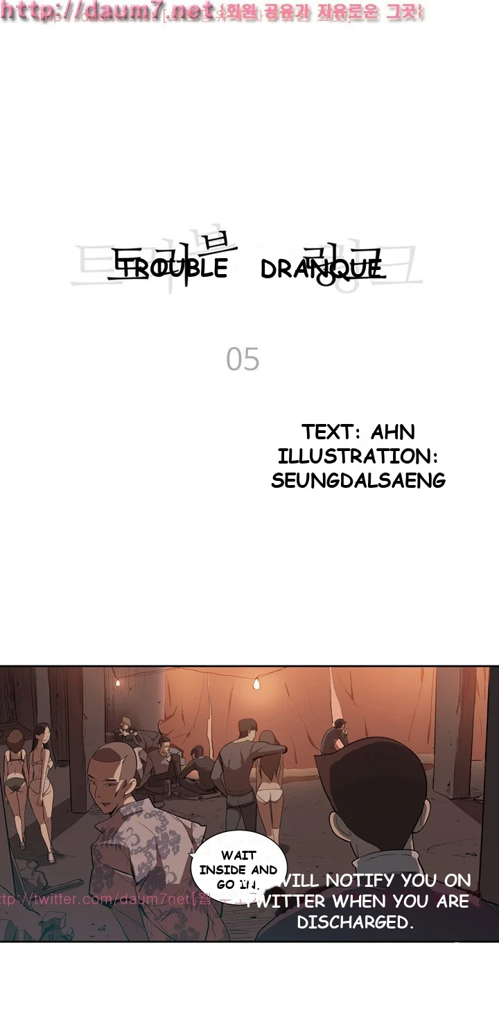 Trouble Drink Episode 5 - Page 2