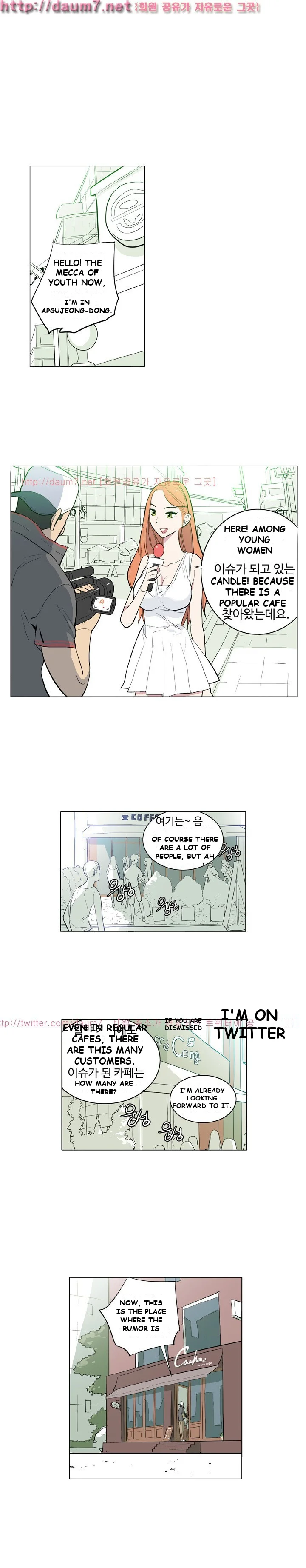 Trouble Drink Episode 7 - Page 2
