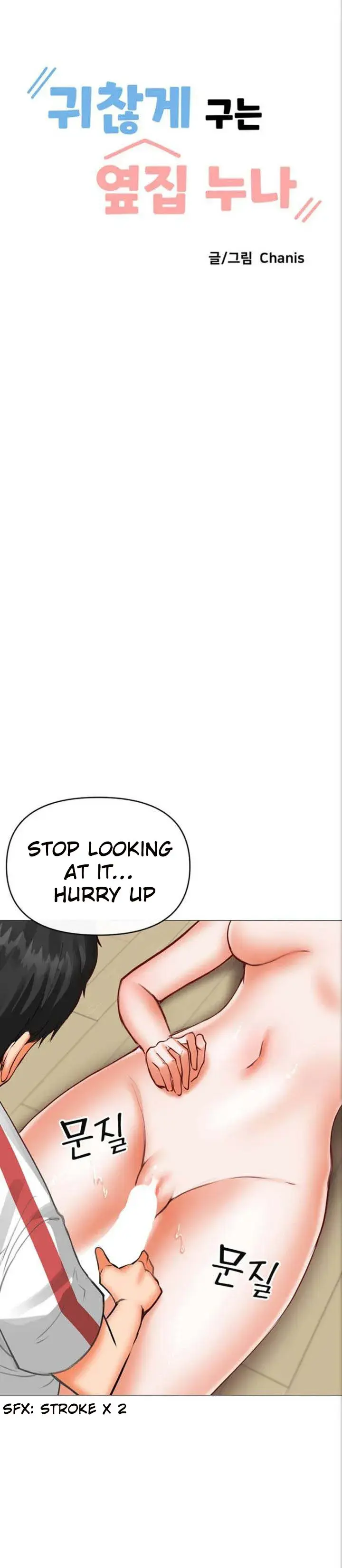 Troublesome Sister Episode 21 - Page 1