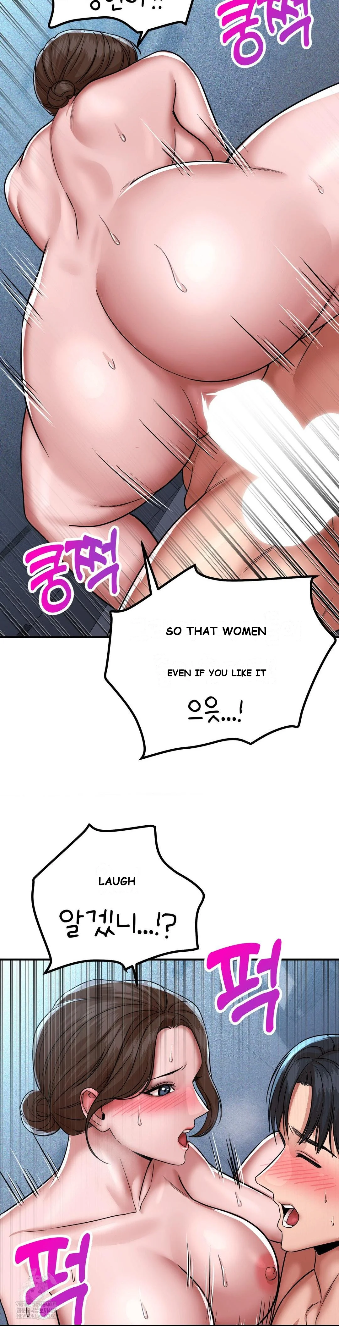 True or False? Episode 199 - Page 6