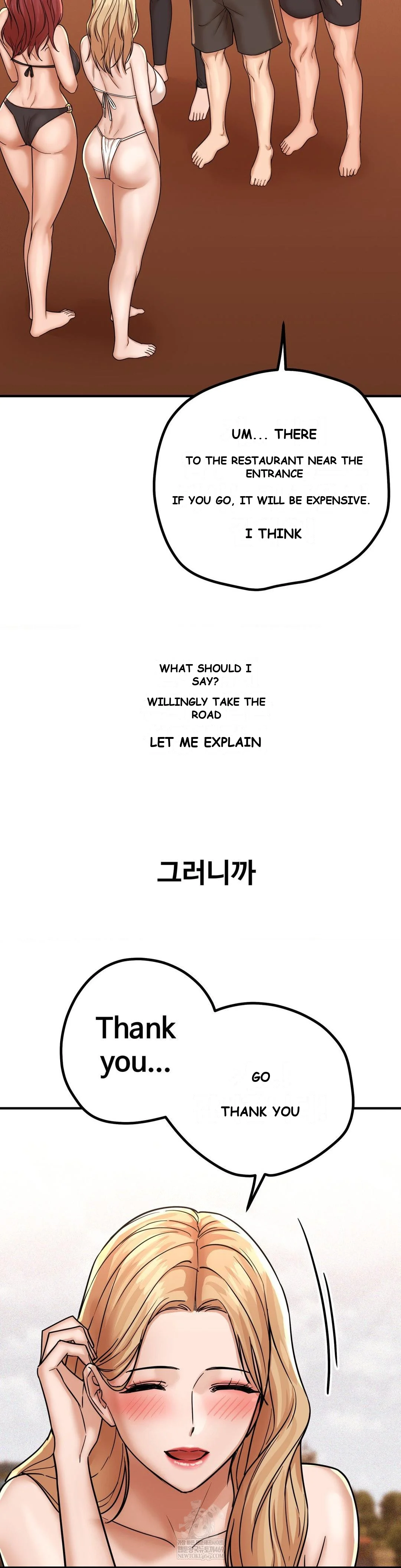 True or False? Episode 201 - Page 3