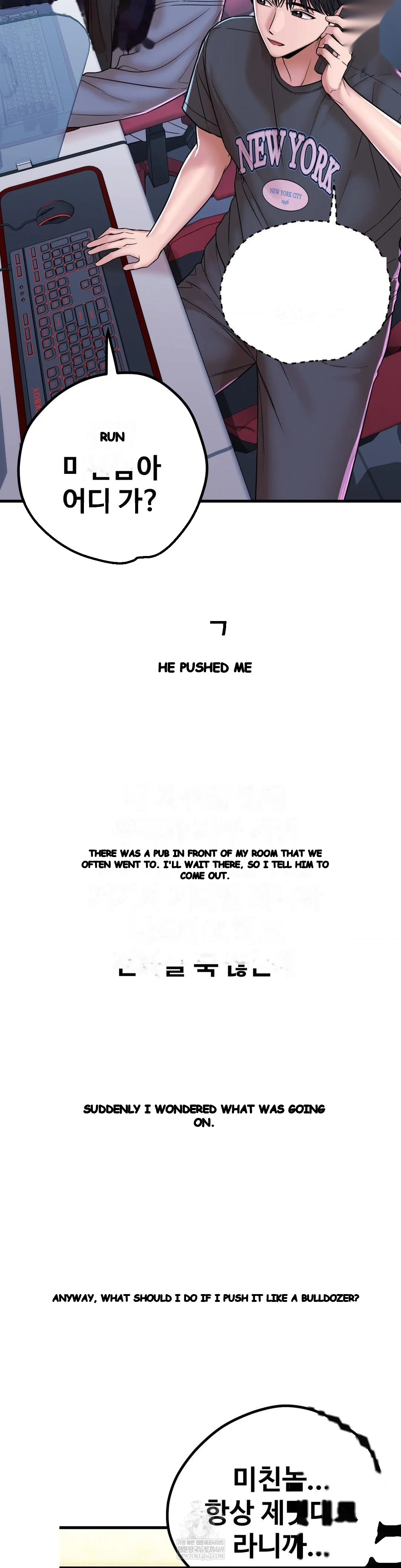 True or False? Episode 209 - Page 7