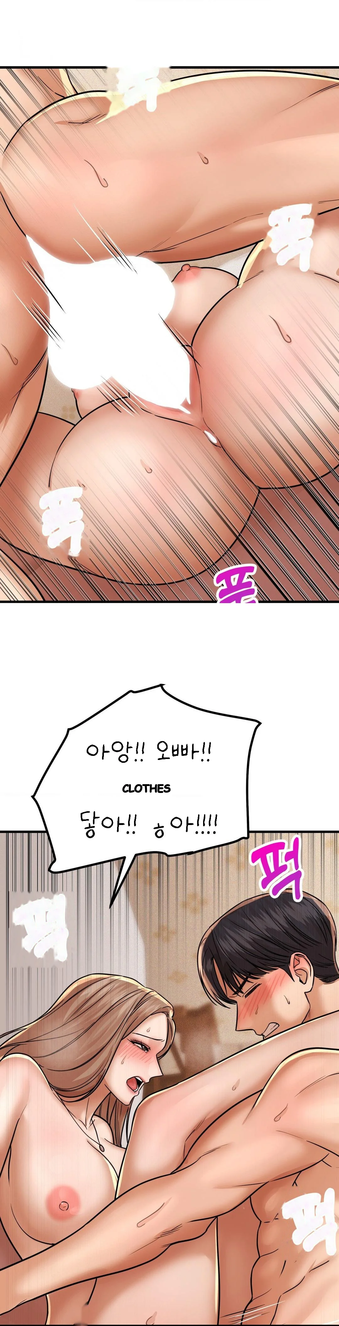 True or False? Episode 210 - Page 7