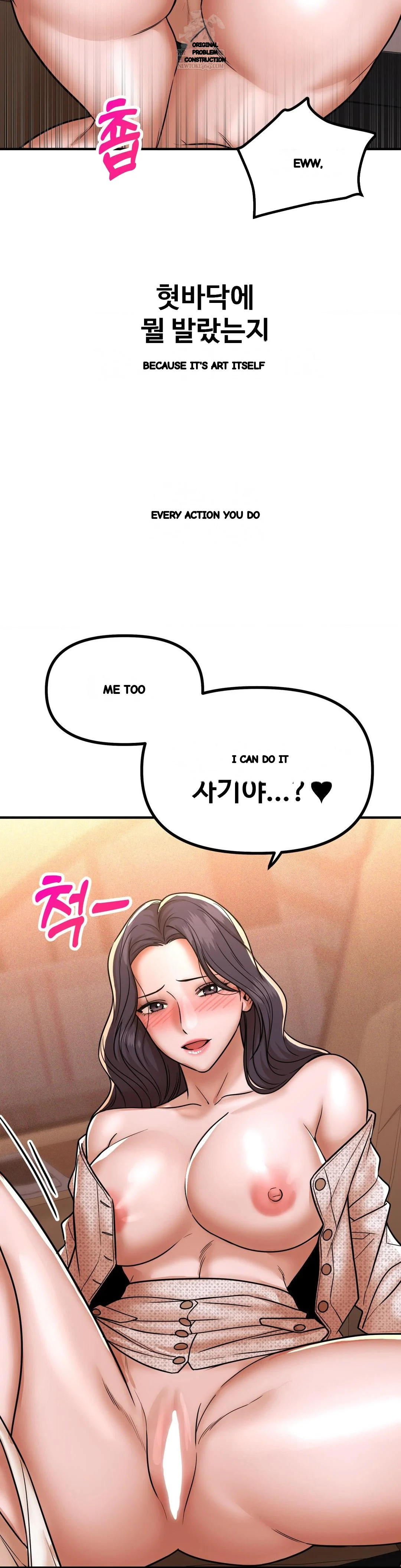 True or False? Episode 217 - Page 7