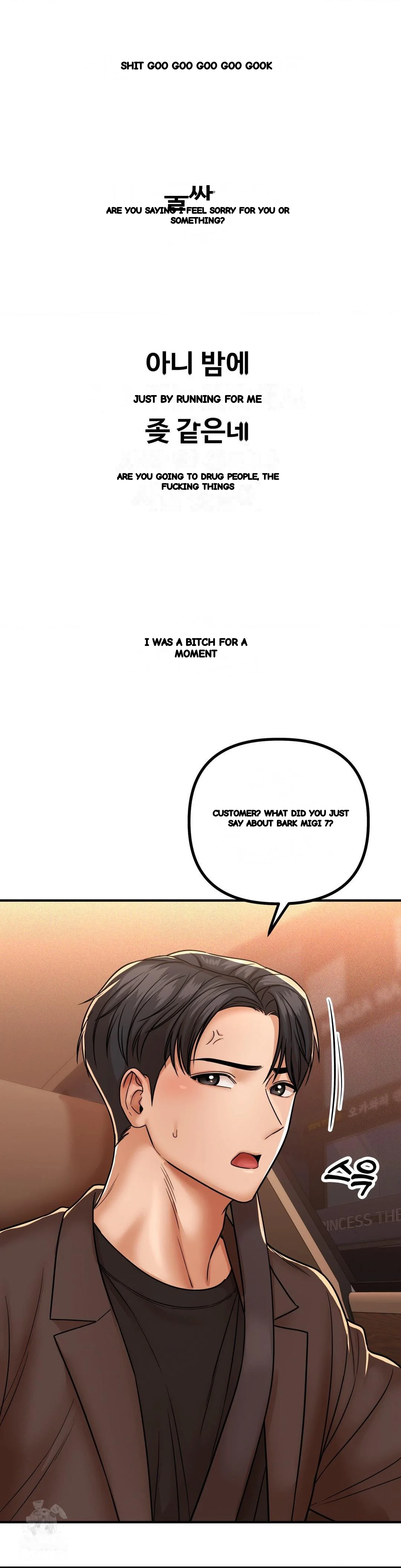 True or False? Episode 218 - Page 12