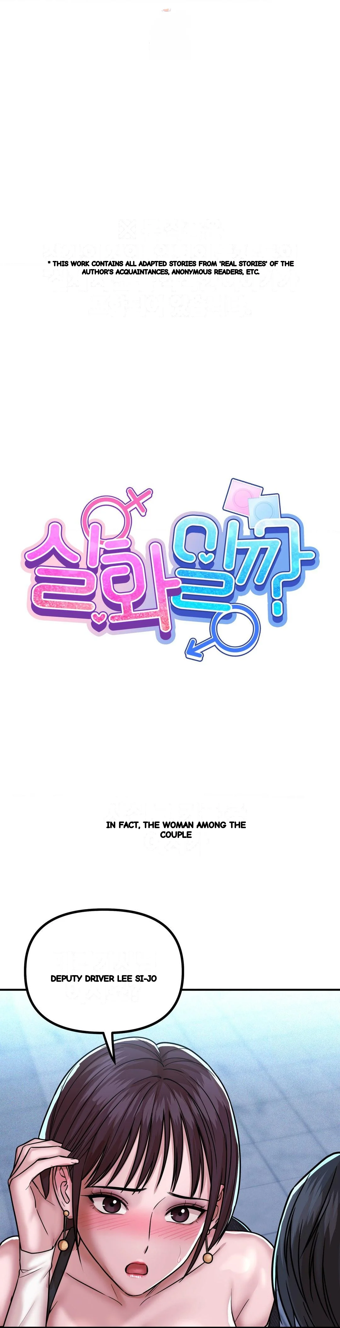 True or False? Episode 219 - Page 2
