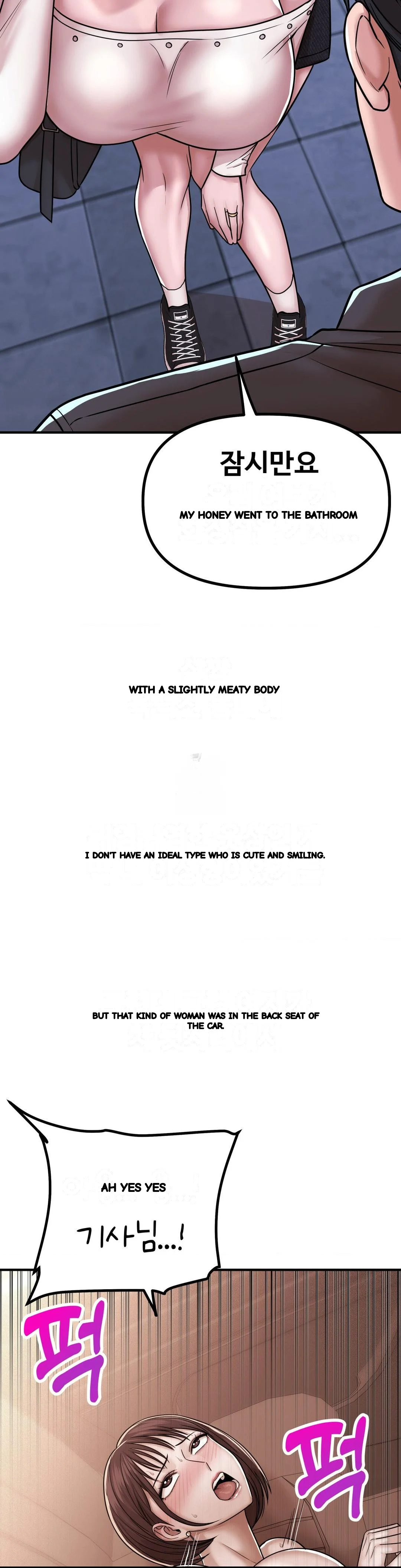True or False? Episode 219 - Page 3