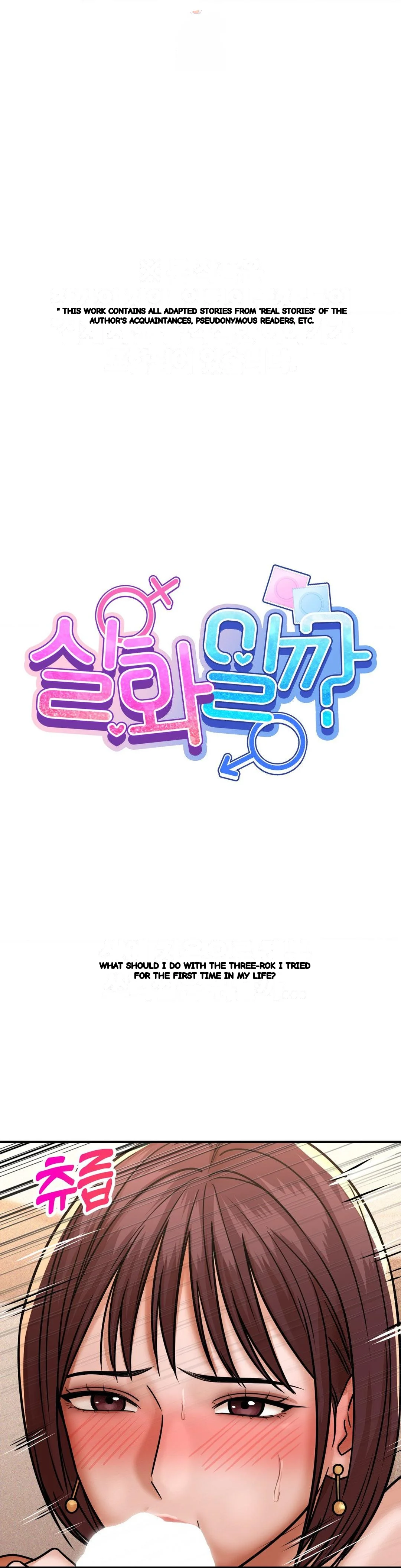 True or False? Episode 220 - Page 2