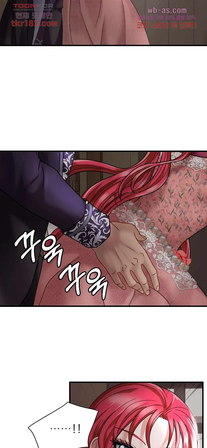 Try Crying Prettier Episode 16 - Page 12