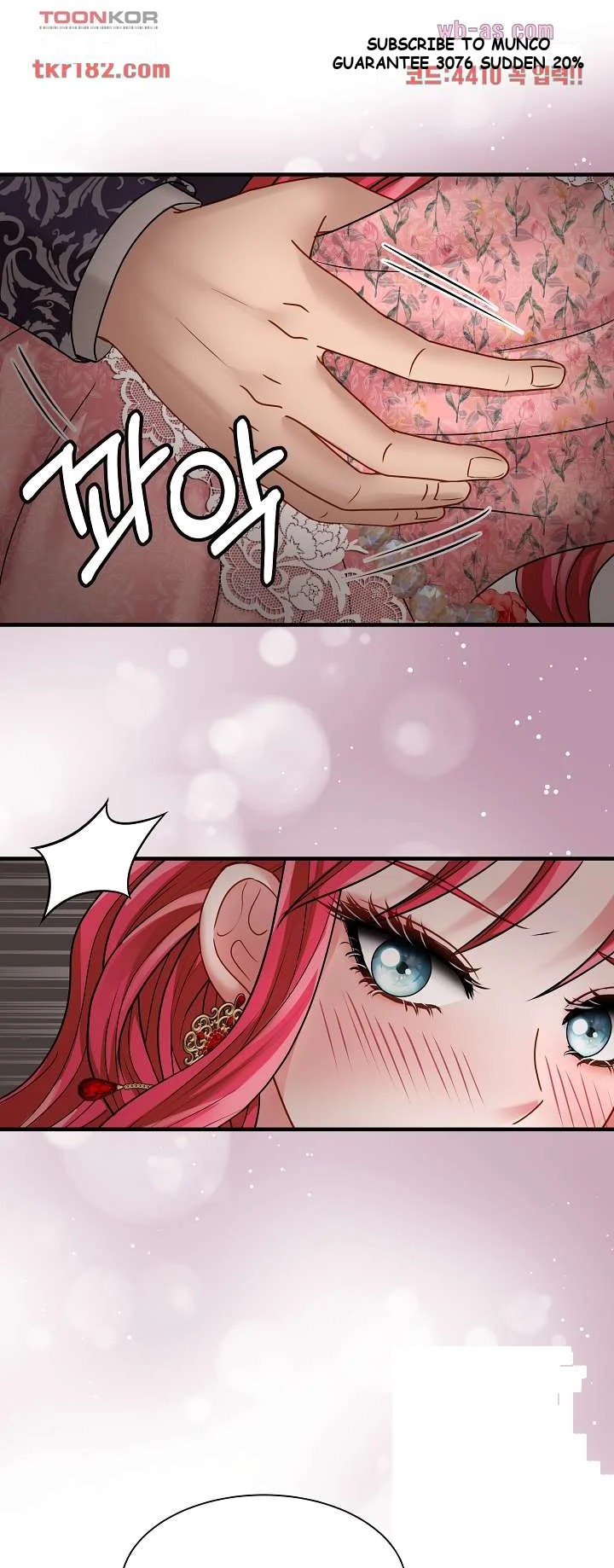 Try Crying Prettier Episode 16 - Page 14