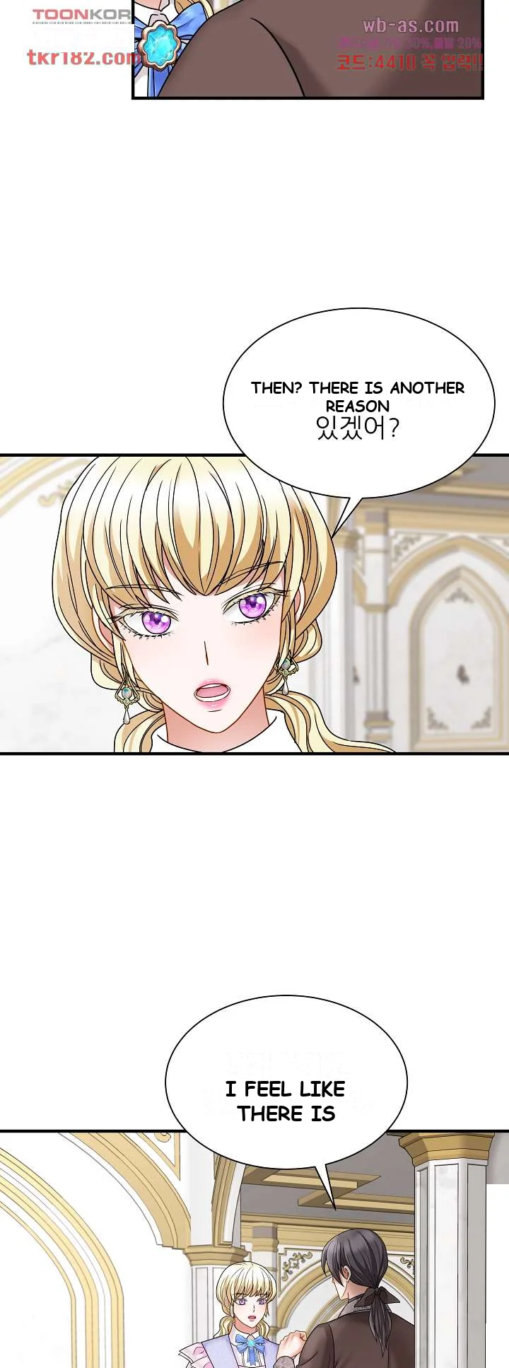 Try Crying Prettier Episode 16 - Page 24