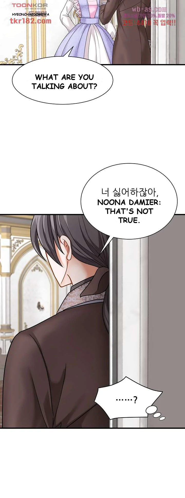 Try Crying Prettier Episode 16 - Page 25
