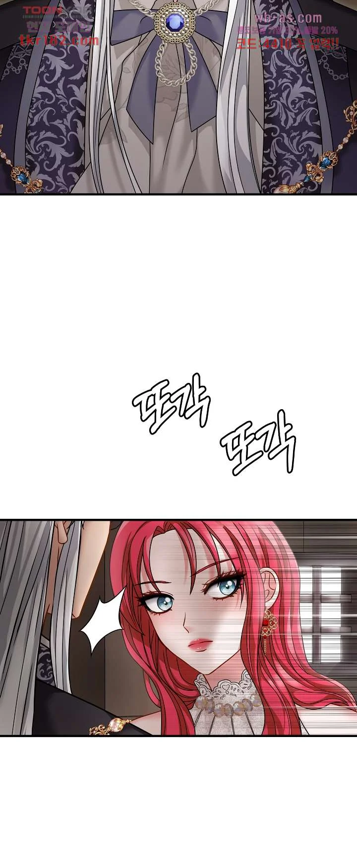 Try Crying Prettier Episode 16 - Page 4