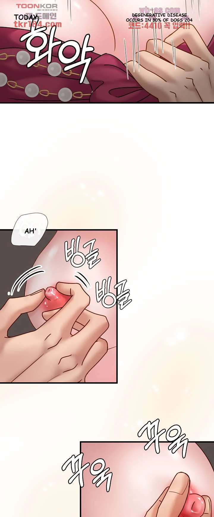 Try Crying Prettier Episode 17 - Page 15
