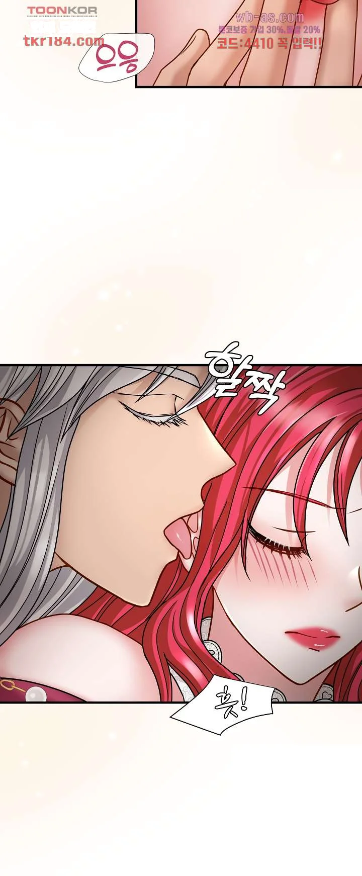 Try Crying Prettier Episode 17 - Page 16