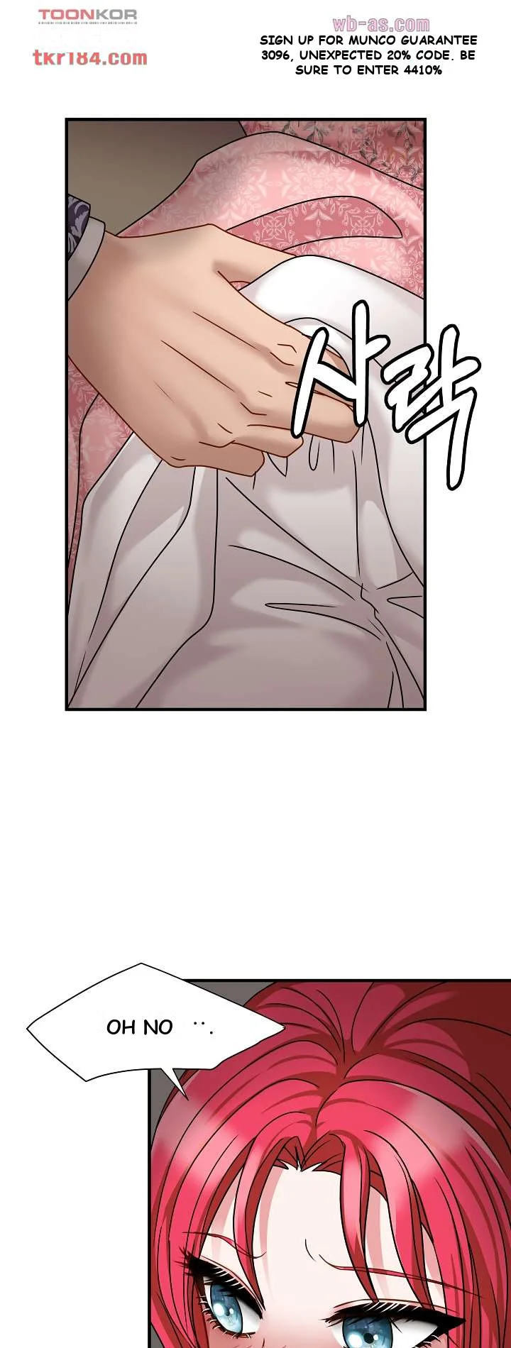 Try Crying Prettier Episode 17 - Page 17