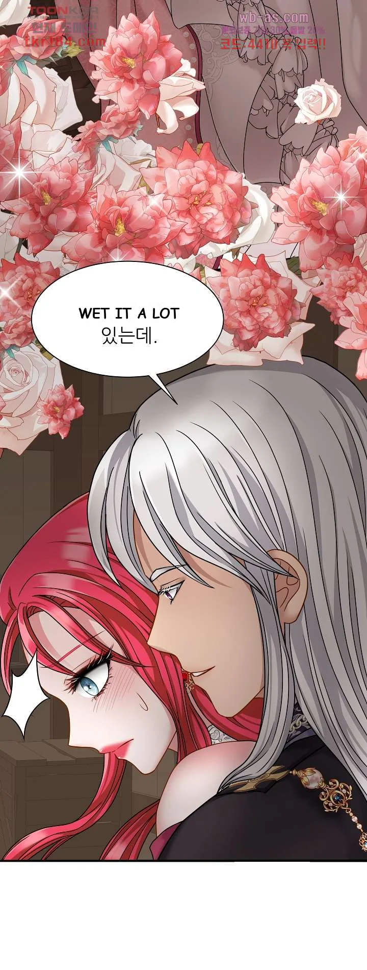 Try Crying Prettier Episode 17 - Page 19