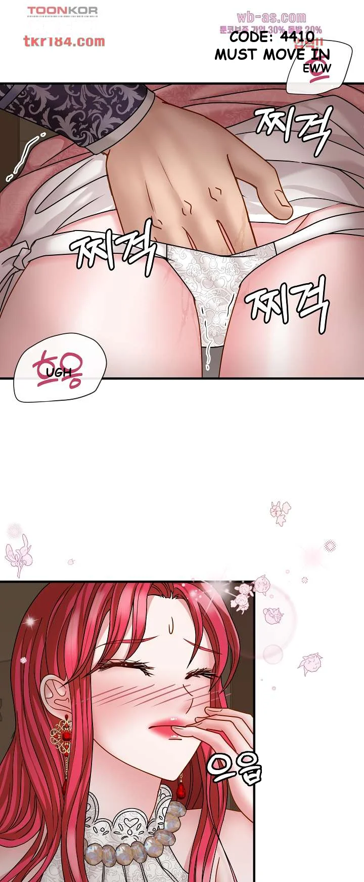Try Crying Prettier Episode 17 - Page 20