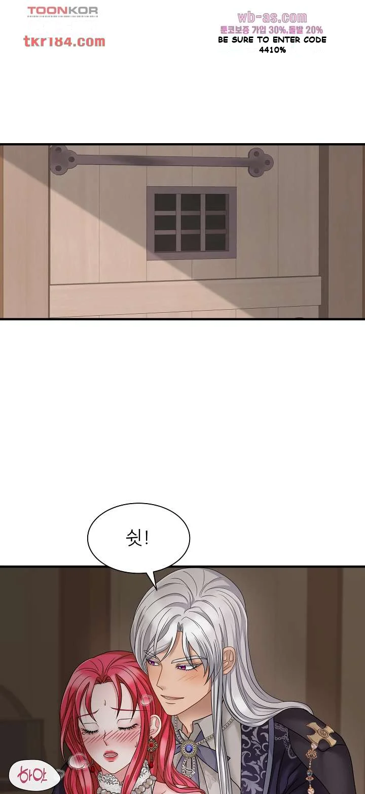 Try Crying Prettier Episode 17 - Page 29