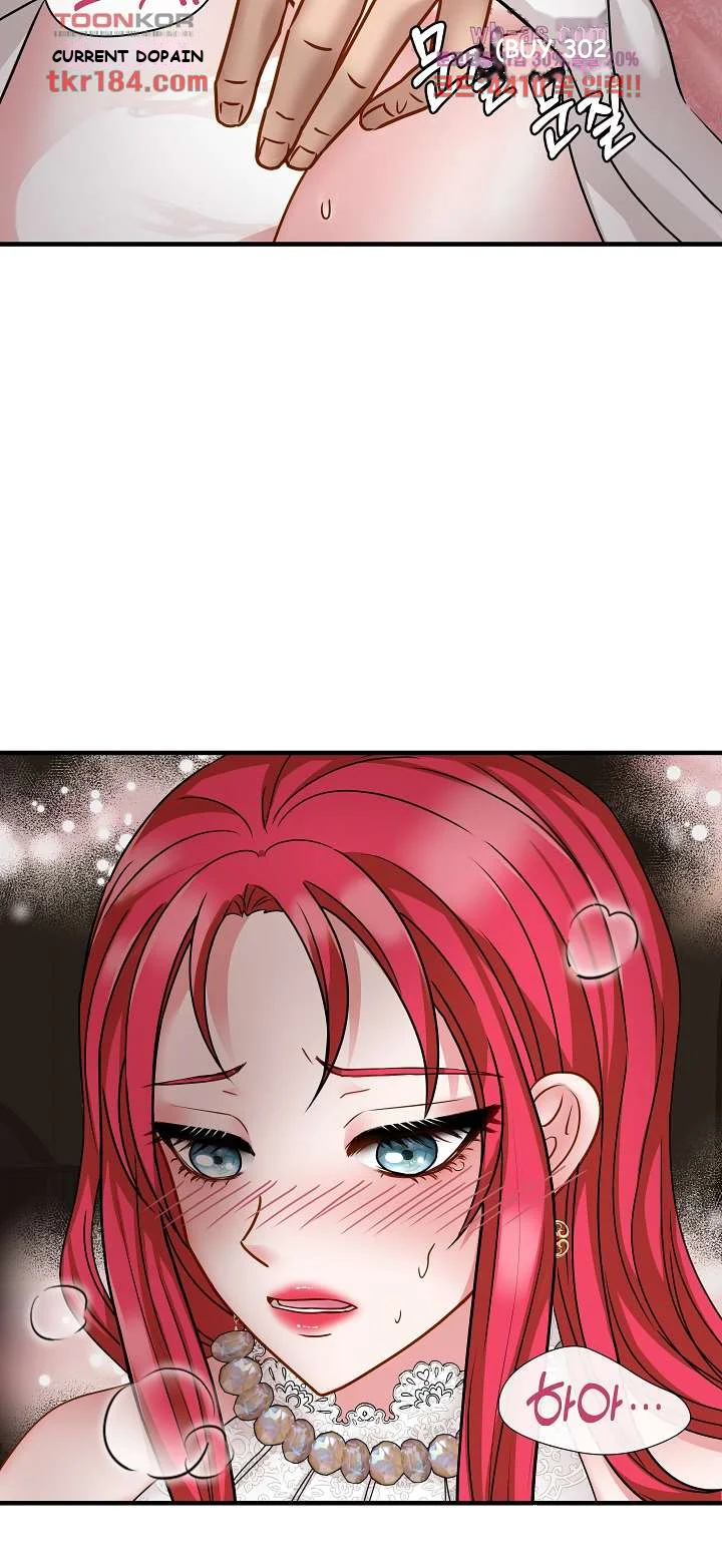 Try Crying Prettier Episode 17 - Page 31