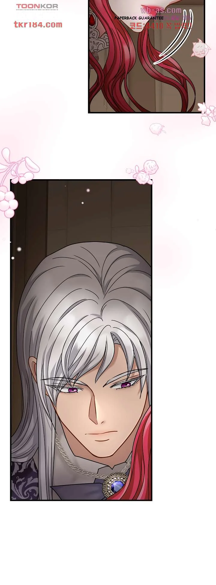 Try Crying Prettier Episode 17 - Page 7