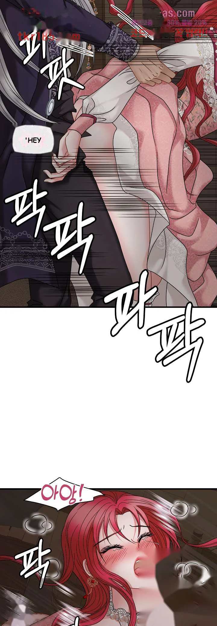 Try Crying Prettier Episode 18 - Page 12