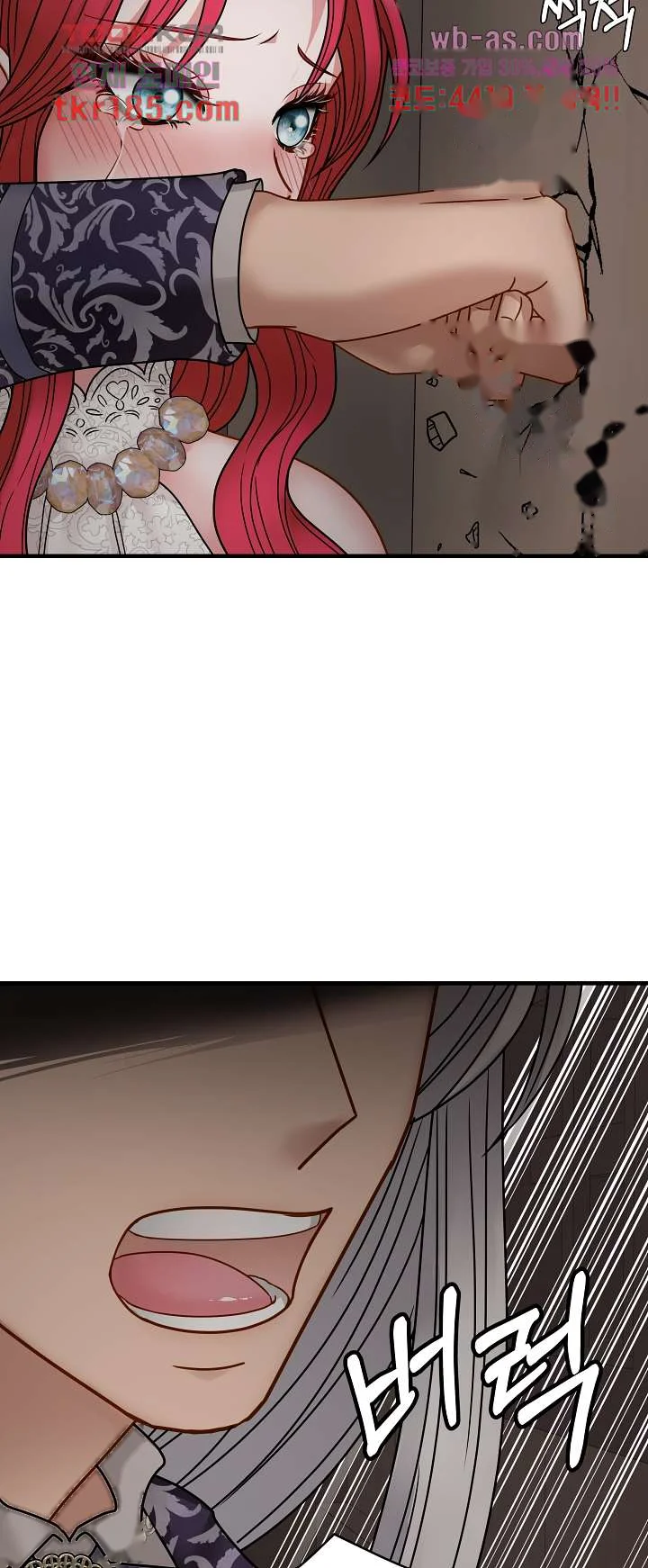 Try Crying Prettier Episode 18 - Page 18