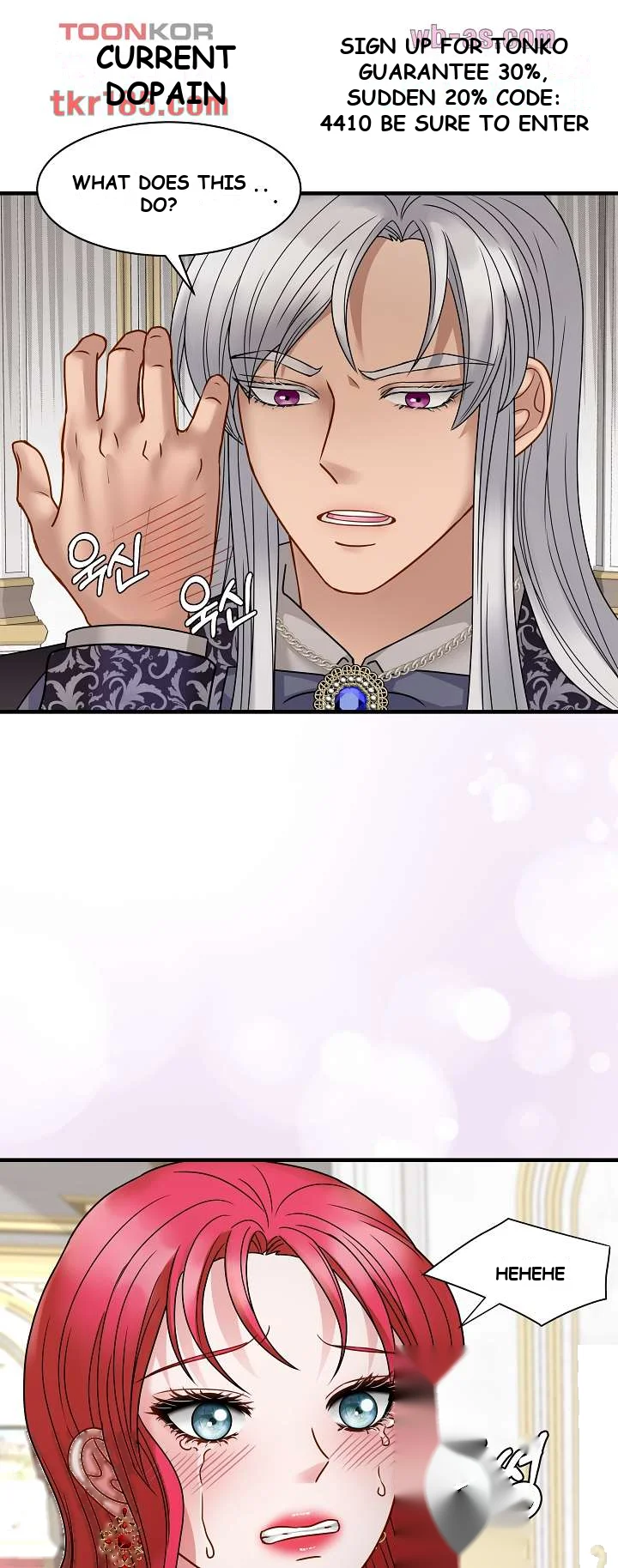 Try Crying Prettier Episode 18 - Page 26