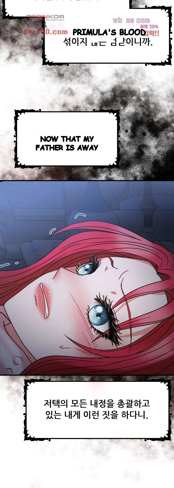 Try Crying Prettier Episode 20 - Page 13