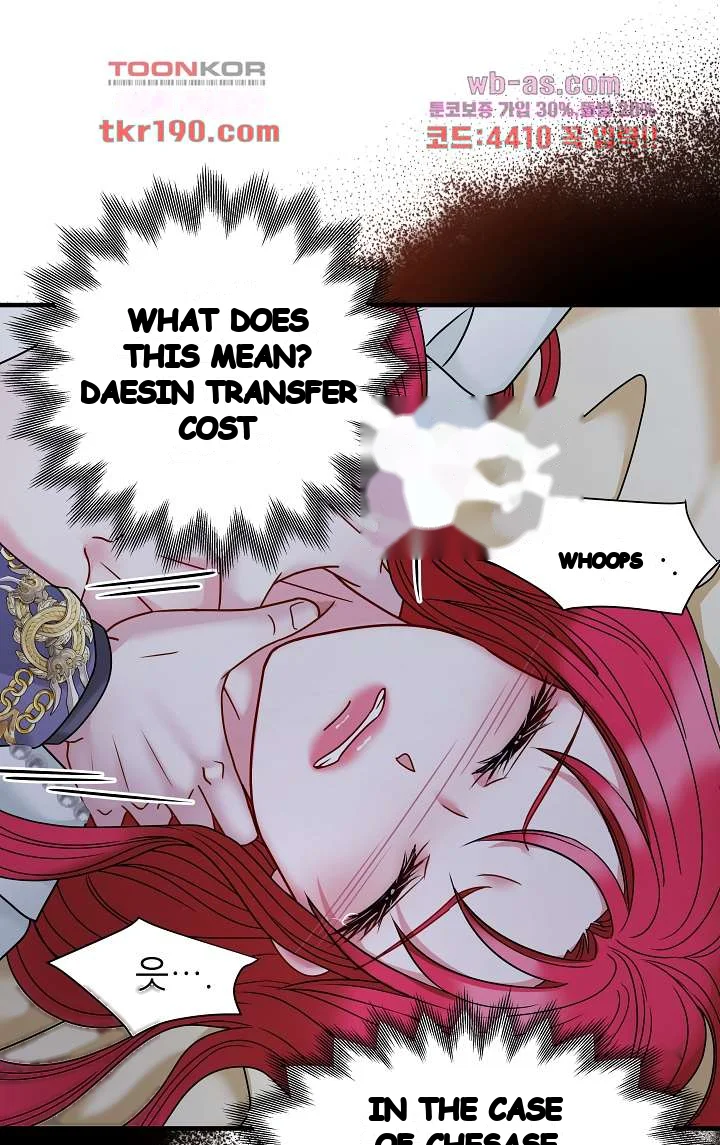 Try Crying Prettier Episode 20 - Page 17