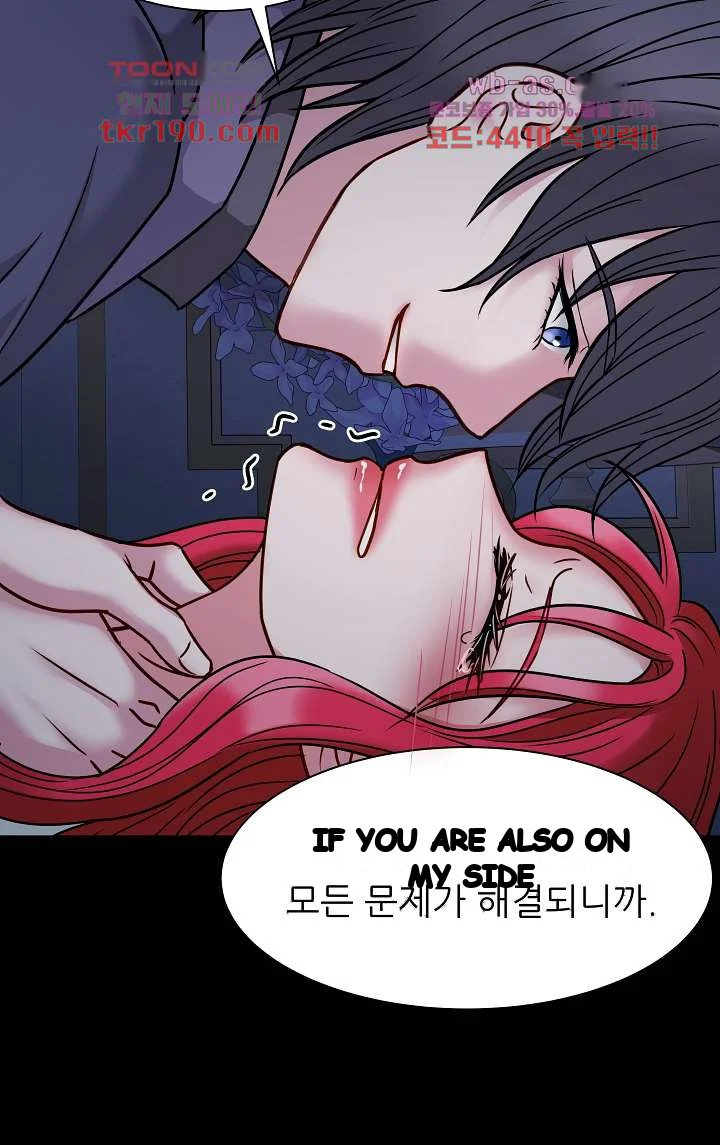 Try Crying Prettier Episode 20 - Page 19