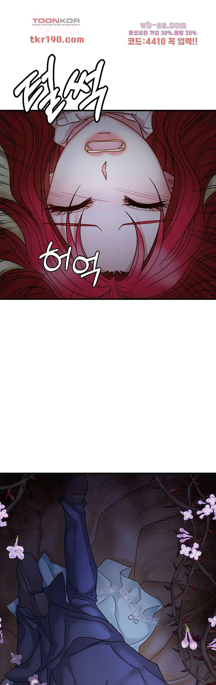 Try Crying Prettier Episode 20 - Page 2
