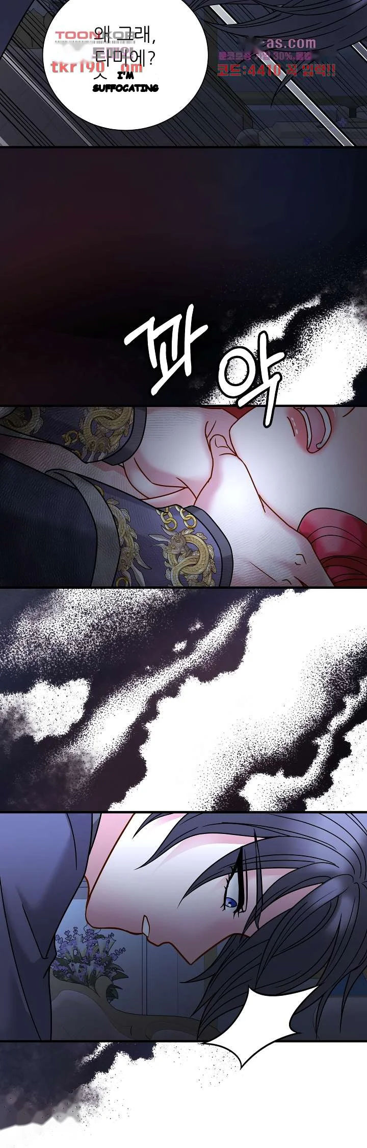 Try Crying Prettier Episode 20 - Page 22