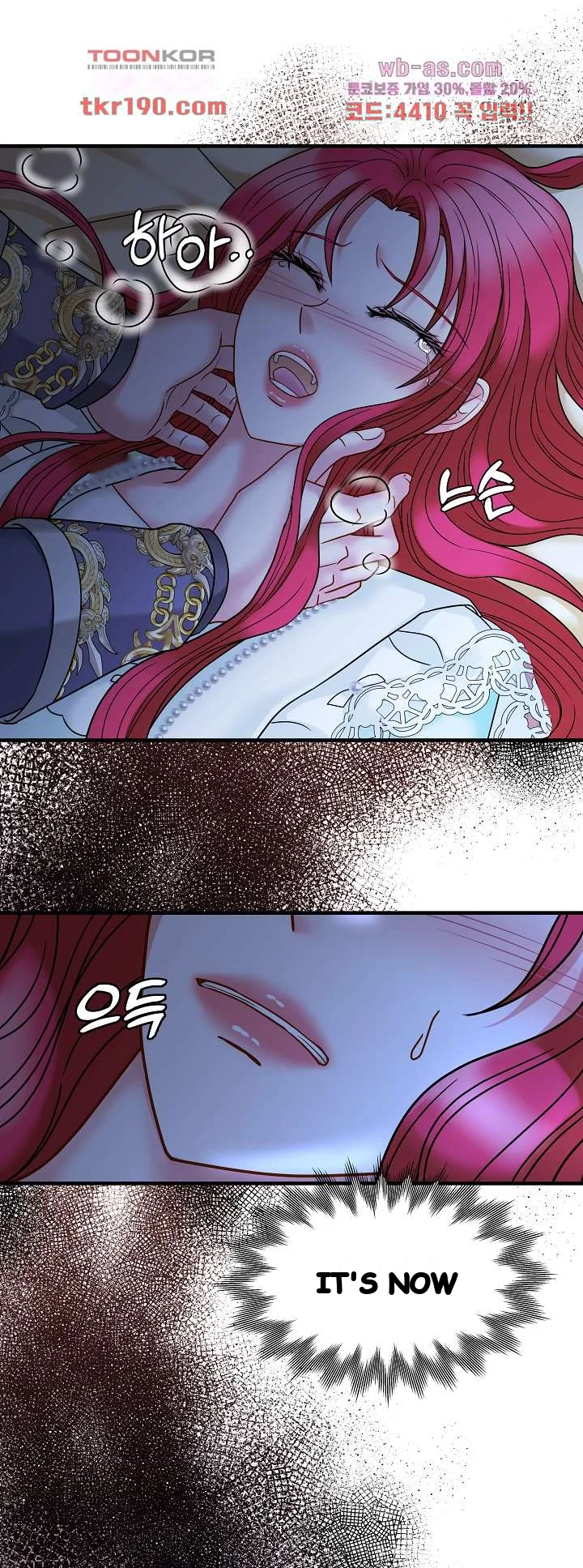 Try Crying Prettier Episode 20 - Page 23