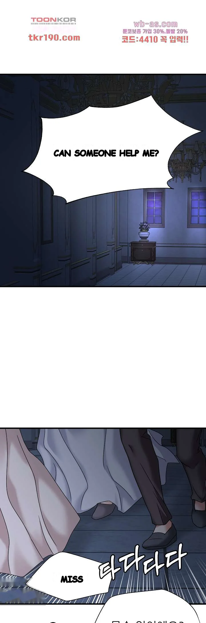 Try Crying Prettier Episode 20 - Page 26