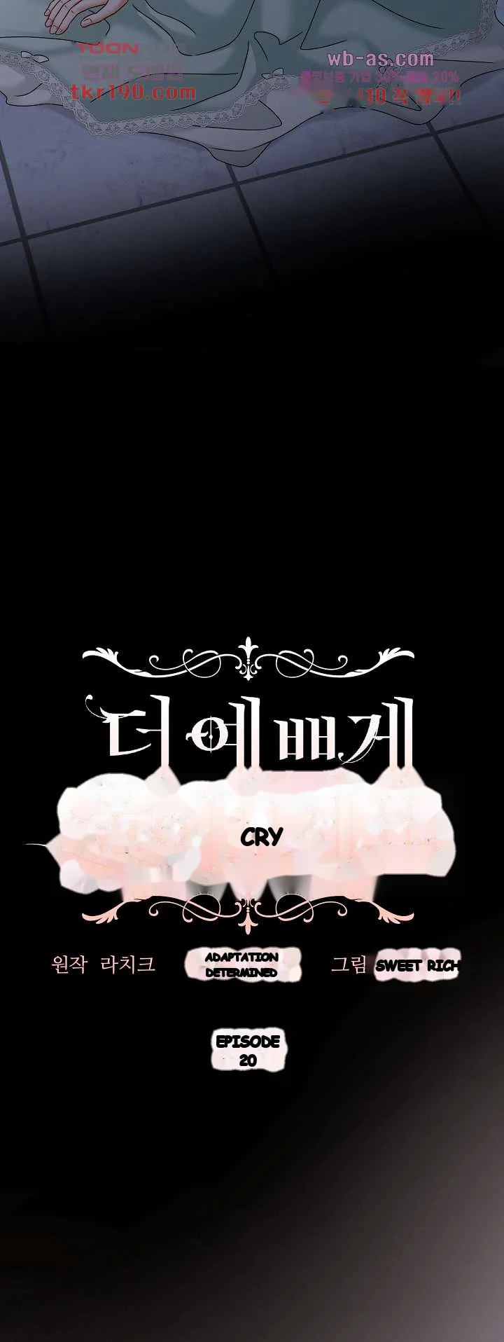 Try Crying Prettier Episode 20 - Page 30