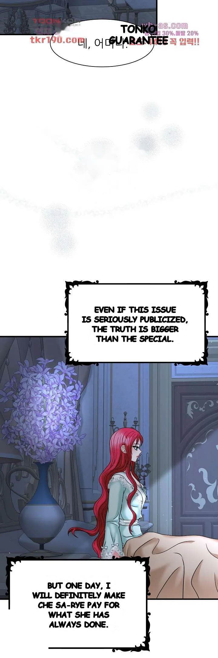 Try Crying Prettier Episode 20 - Page 46