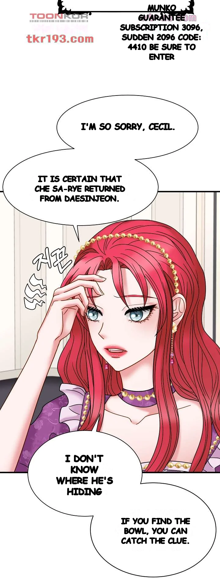 Try Crying Prettier Episode 21 - Page 16