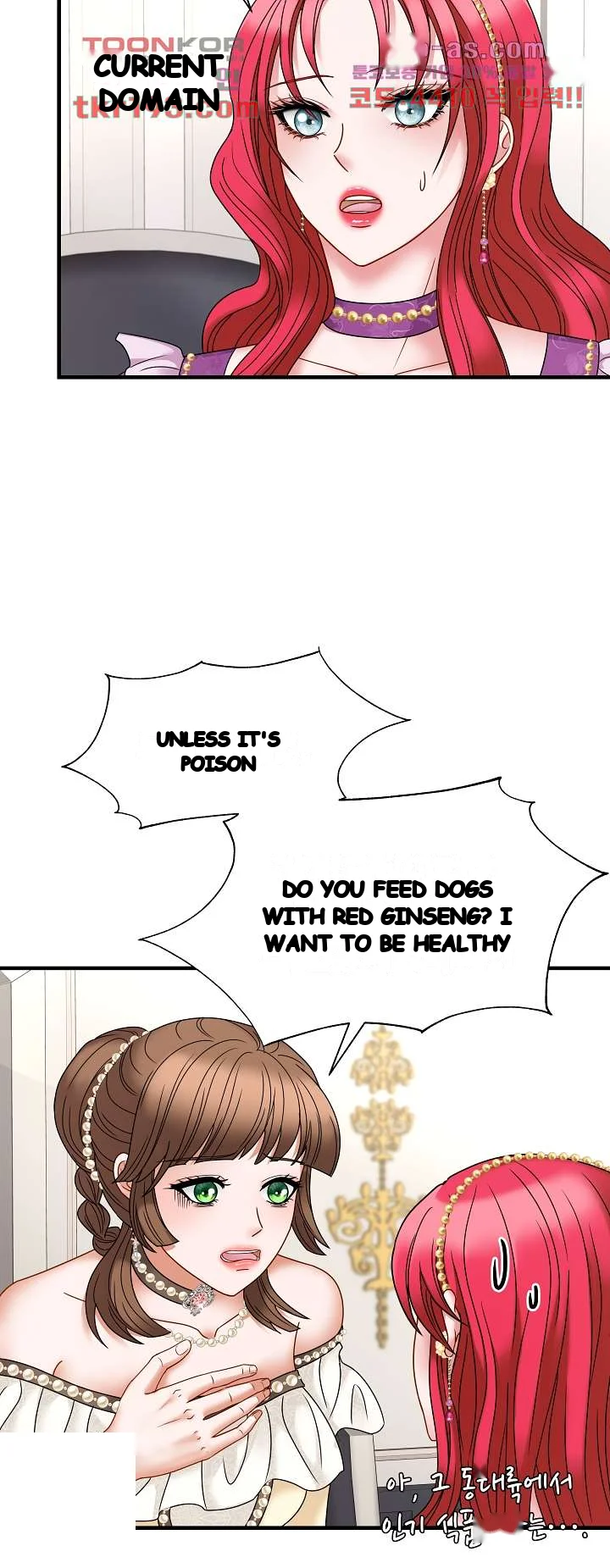 Try Crying Prettier Episode 21 - Page 6