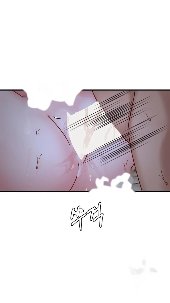 Try Crying Prettier Episode 22 - Page 38