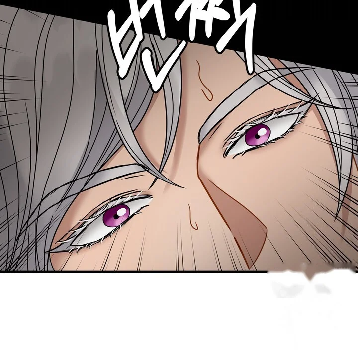 Try Crying Prettier Episode 22 - Page 47