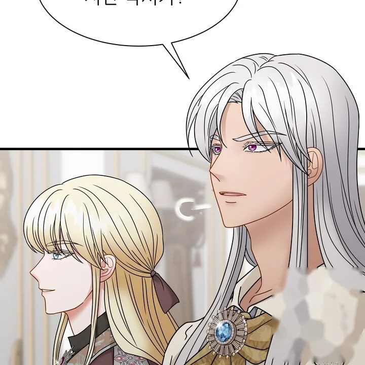 Try Crying Prettier Episode 22 - Page 71