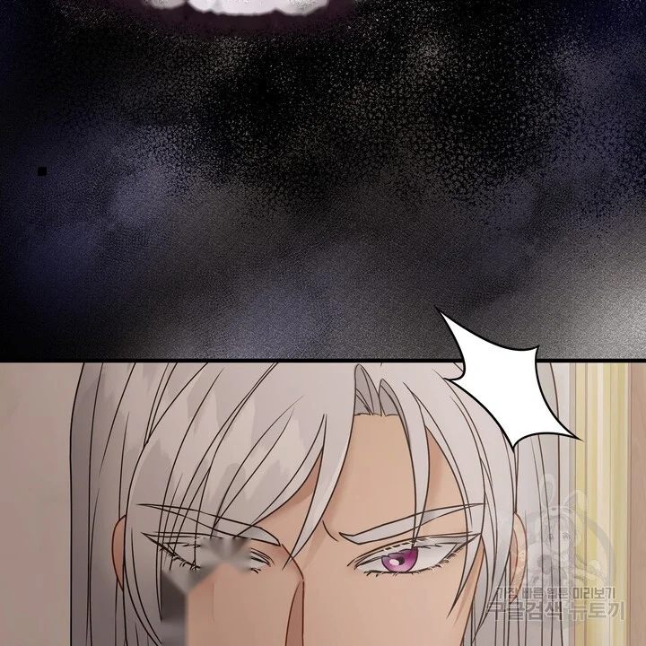 Try Crying Prettier Episode 24 - Page 45