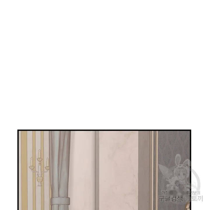 Try Crying Prettier Episode 24 - Page 51