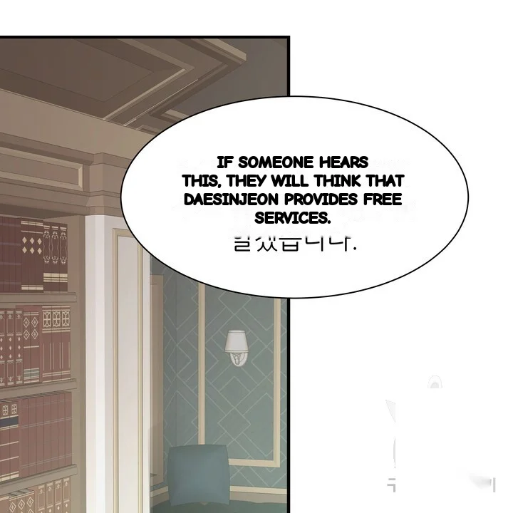 Try Crying Prettier Episode 25 - Page 29
