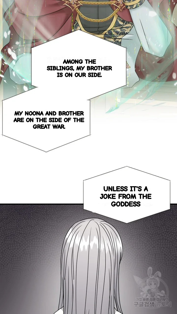 Try Crying Prettier Episode 25 - Page 70
