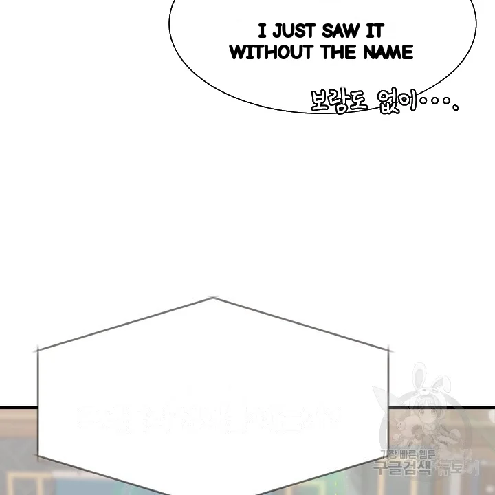 Try Crying Prettier Episode 25 - Page 79