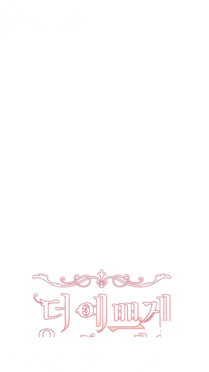 Try Crying Prettier Episode 25 - Page 8