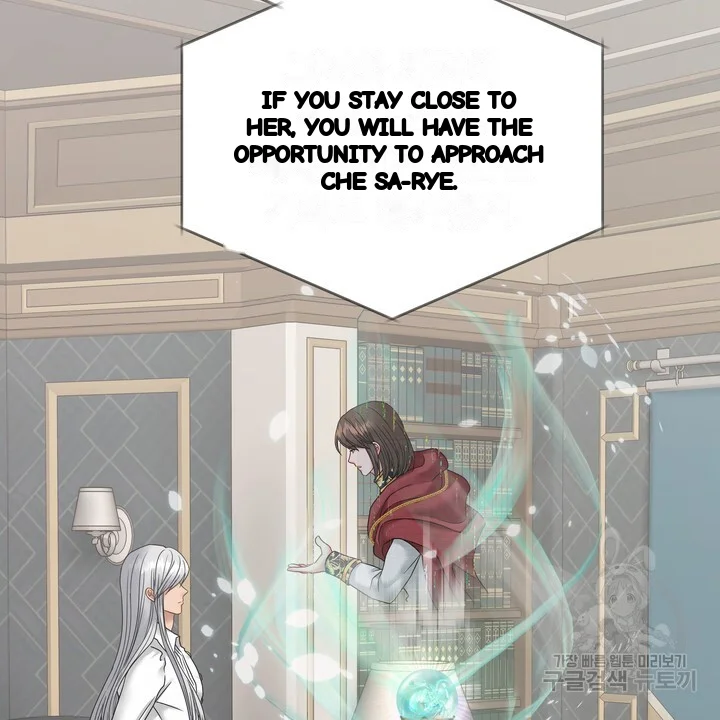 Try Crying Prettier Episode 25 - Page 99